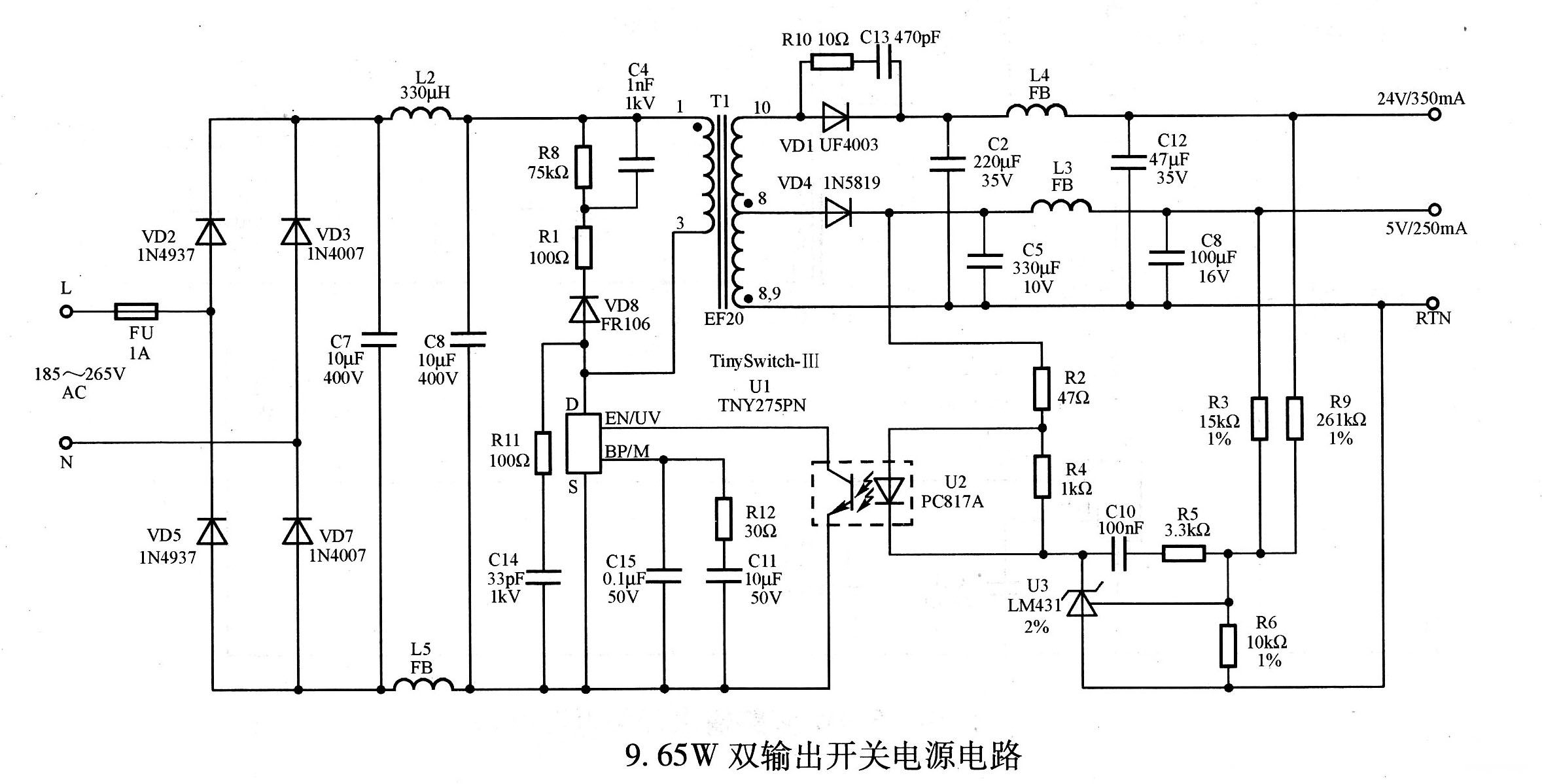 双光耦开关电源电路图图片