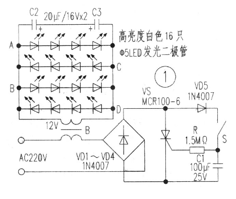 開關電容功率變換電路的等效幅射電阻