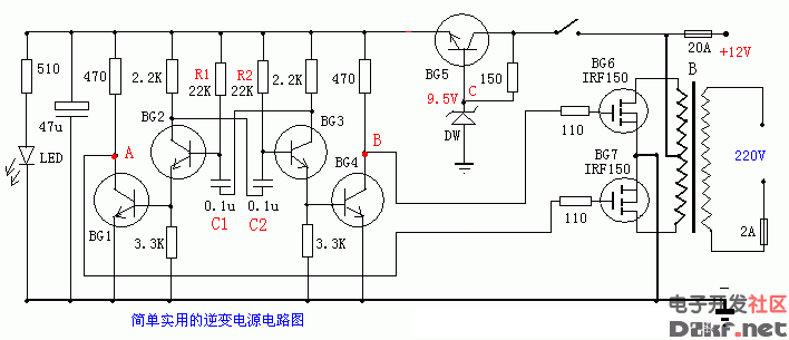 逆变器电源电路原理图