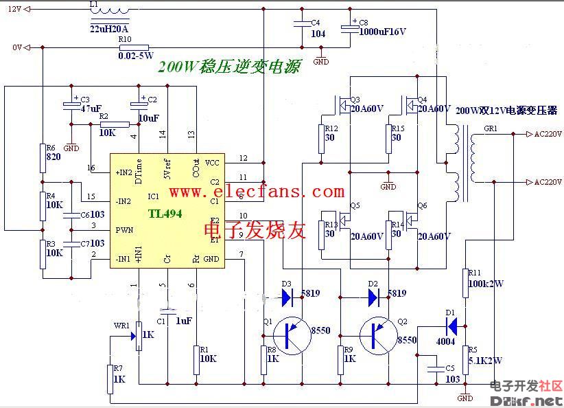 成的逆变器电源电路