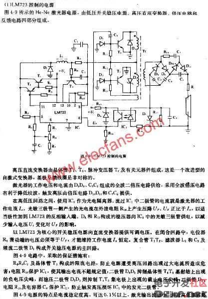 變換器型電源電路圖