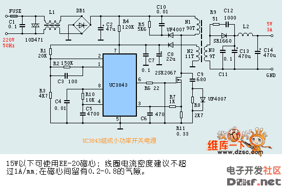 3842开关电源评估版