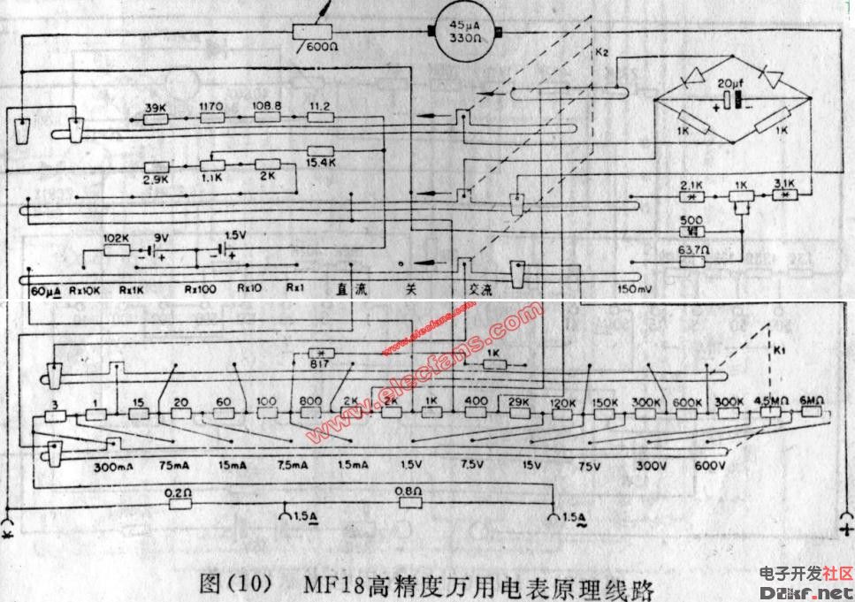 mf18型万用表电路图