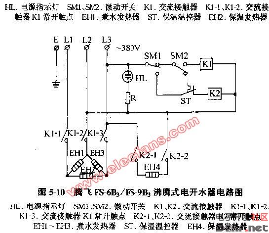 騰飛fs-6bfs-9b沸騰式電開水器電路圖