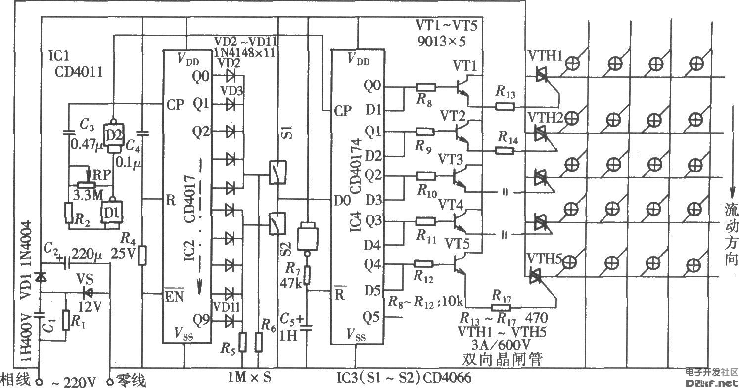 Hcf4094 схема включения