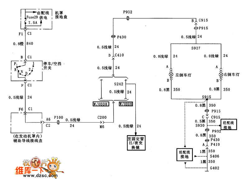 五菱之光倒车灯线路图图片