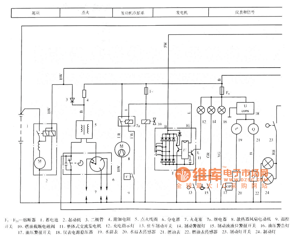 夏利n3主继电器电路图图片