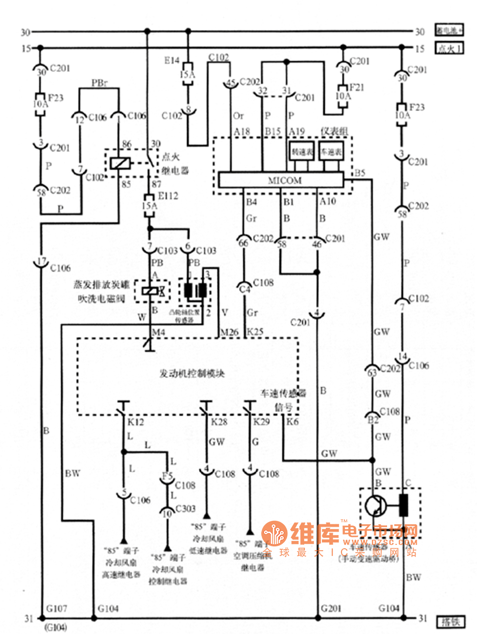 13年别克凯越电路图图片