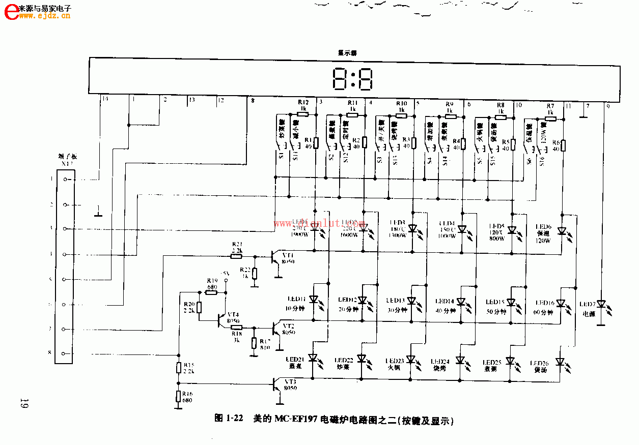 美的mc-ef197電磁爐按鍵及顯示部分電路