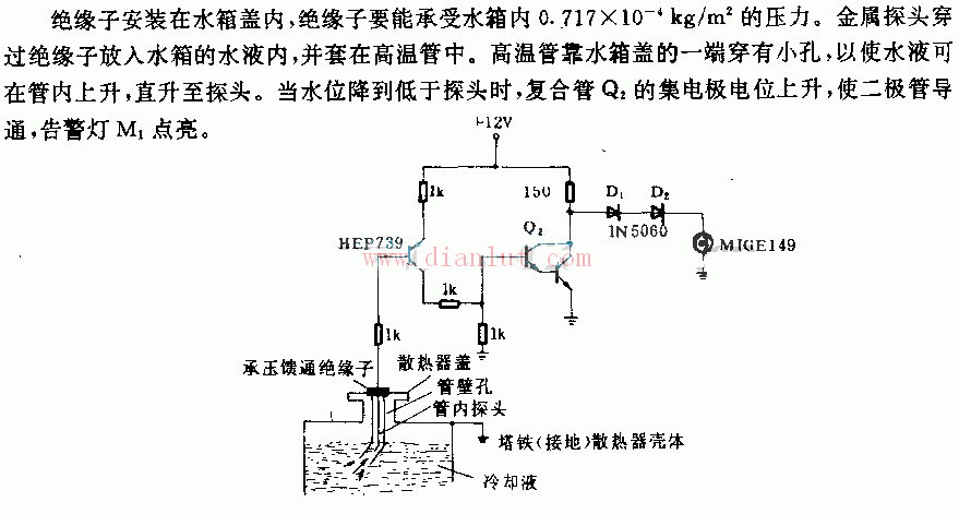 水箱水位報警原理及電路圖