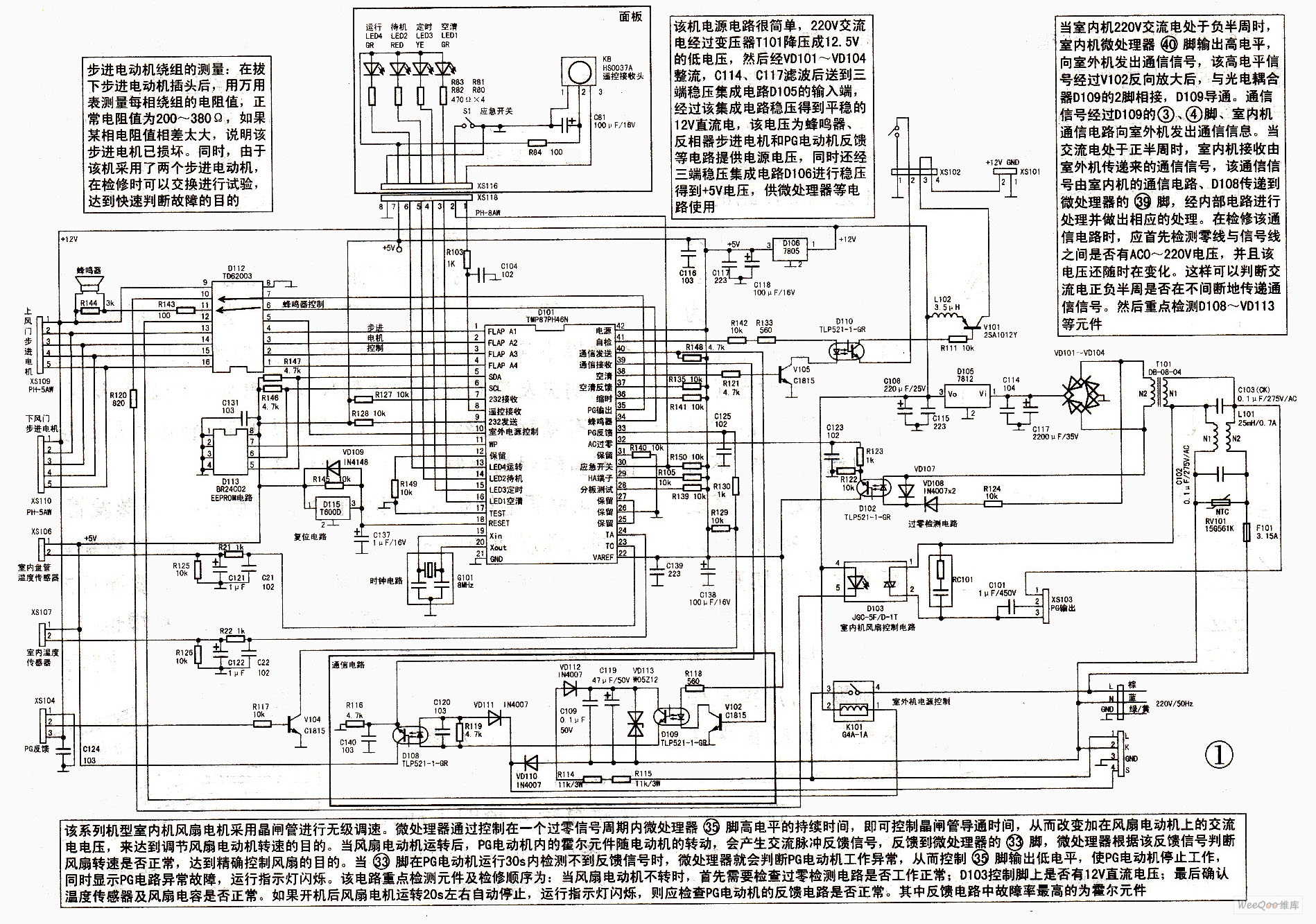 长虹kfr