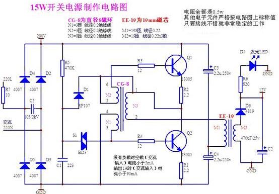 圆锥机油站电路图分析图片