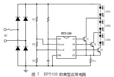 bp9833dled照明电路图图片