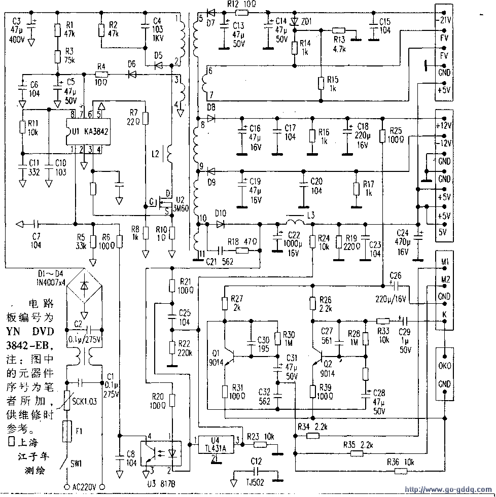 賓德1699型dvd開關電源電路圖