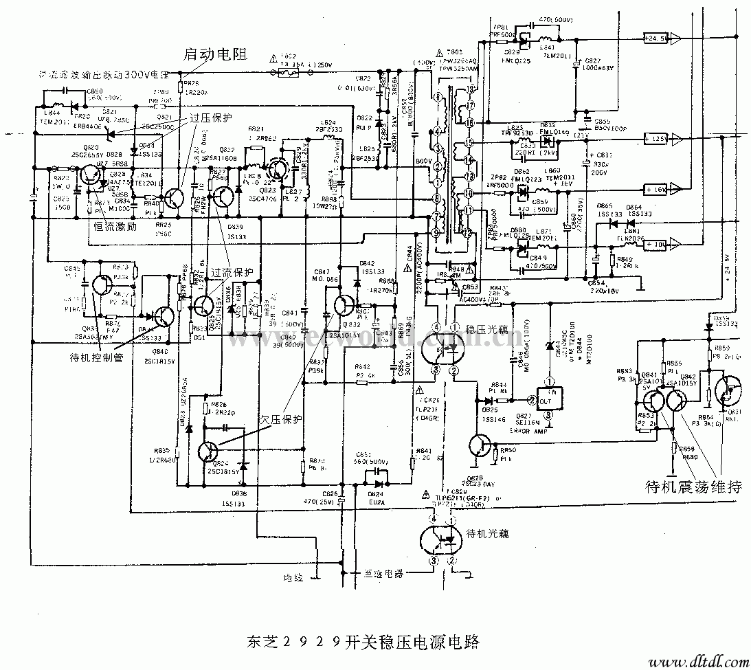 东芝2929彩电电源电路