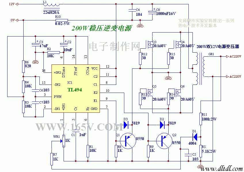 5v转12v升压电路 相关阅读