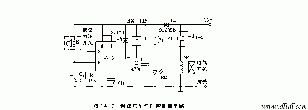 555誤踩汽車油門控制器電路_電子設計應用_電子設計產品方案--華強