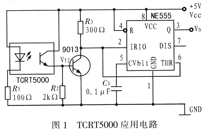 基于模糊控制的机器人寻线控制系统改进设计